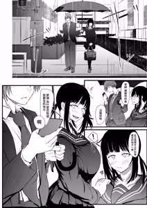 Page 8 of Tokumei de Kare to no Seijijou o Soudan Shitara Haramase Koubi de Mesu ni Saremashita - preview thumbnail