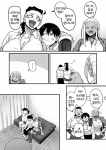 Page 14 of Gakuen Suppo Nikki comix Ch. 4 Saikyou Yankee Kitou Hen | 학원원교일기 Comix 4화 - preview thumbnail