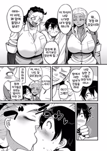 Page 15 of Gakuen Suppo Nikki comix Ch. 4 Saikyou Yankee Kitou Hen | 학원원교일기 Comix 4화 - preview thumbnail