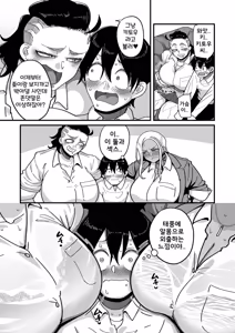 Page 18 of Gakuen Suppo Nikki comix Ch. 4 Saikyou Yankee Kitou Hen | 학원원교일기 Comix 4화 - preview thumbnail