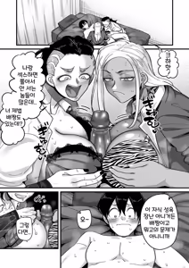 Page 19 of Gakuen Suppo Nikki comix Ch. 4 Saikyou Yankee Kitou Hen | 학원원교일기 Comix 4화 - preview thumbnail