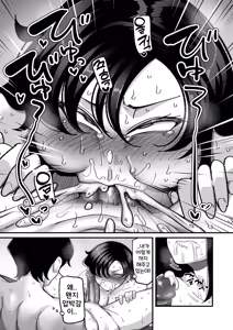 Page 8 of Gakuen Suppo Nikki comix Ch. 4 Saikyou Yankee Kitou Hen | 학원원교일기 Comix 4화 - preview thumbnail