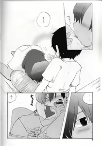 Page 5 of Sabishigari no Usagi-chan ni Kara-kara ni Naru Made Amaerarete Mitai Hon - preview thumbnail