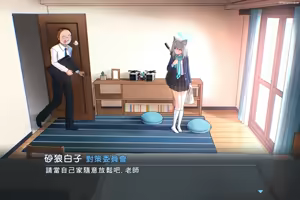 A Visit to Shiroko's Home 1~2 - hentai manga cover image