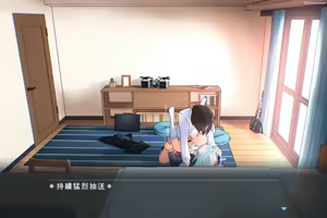 Page 8 of A Visit to Shiroko's Home 1~2 - preview thumbnail
