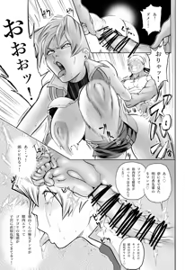 Page 2 of Tenjouin Asuka-san Choppiri Dake Eromanga Kakimashita ♡ - preview thumbnail