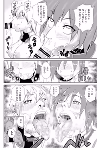 Page 66 of Tenjouin Asuka-san Choppiri Dake Eromanga Kakimashita ♡ - preview thumbnail