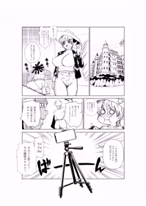Page 88 of Tenjouin Asuka-san Choppiri Dake Eromanga Kakimashita ♡ - preview thumbnail
