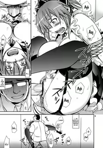 Page 14 of Kanojo no Sentaku -Senou Natsuru no Baai- - preview thumbnail