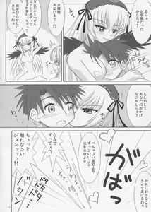 Page 11 of benibara no toge - preview thumbnail