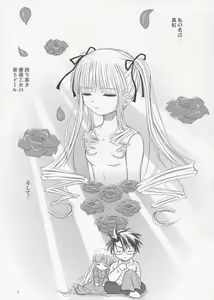 Page 2 of benibara no toge - preview thumbnail