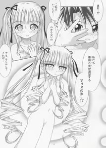 Page 6 of benibara no toge - preview thumbnail