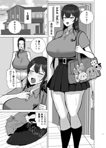 Page 4 of Ane to Otouto wa 30-Nichi go ni Sex Suru. - preview thumbnail