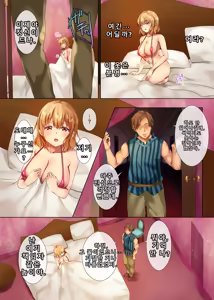 Page 5 of Kuzu Kenja After Caren no Nikki Seishokusha Choukyou Kiroku | 『쓰레기 현자 AFTER 카렌의 일기 - preview thumbnail