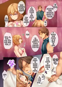 Page 6 of Kuzu Kenja After Caren no Nikki Seishokusha Choukyou Kiroku | 『쓰레기 현자 AFTER 카렌의 일기 - preview thumbnail