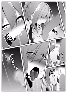 Page 40 of Taimashi Risha 4 - preview thumbnail