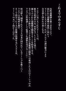 Page 4 of Taimashi Risha 4 - preview thumbnail