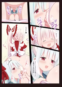 Page 56 of Gensokyo Nikumatsuri ~Touhou Muchimuchi Soushuuhen~ - preview thumbnail