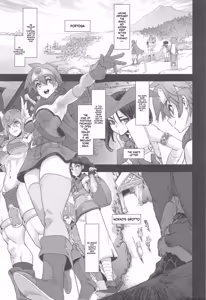 Page 3 of Onna Yuusha no Tabi 6 Yoru no Machi no Onna Boukensha - preview thumbnail