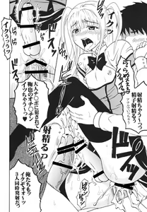 Page 13 of Maria ni Mune Kyun! Kyun! 3 - preview thumbnail