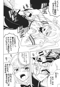 Page 45 of Maria ni Mune Kyun! Kyun! 3 - preview thumbnail