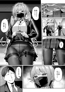 Page 3 of humi ga tokushu na Inuzuka-san 2-3 - preview thumbnail