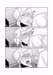 Page 21 of 酒は飲んでも飲まれるな - preview thumbnail