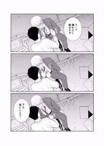 Page 9 of 酒は飲んでも飲まれるな - preview thumbnail