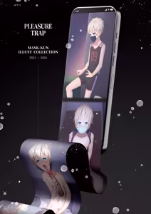 Page 3 of PLEASURE TRAP - preview thumbnail