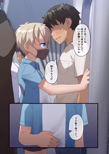 Page 40 of PLEASURE TRAP - preview thumbnail