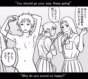 Page 3 of Suiei no Ato - preview thumbnail