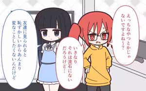 Page 8 of Shinjin Idol ga Youshanaku Nugasareru Ero Variety - preview thumbnail
