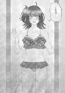 Page 4 of Hara guda ♀ sanpuru[ fate grand order ) - preview thumbnail
