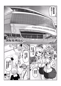 Page 3 of an-telin『Gokujo Kaikan』PART A - preview thumbnail