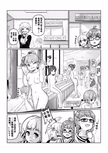 Page 4 of an-telin『Gokujo Kaikan』PART A - preview thumbnail