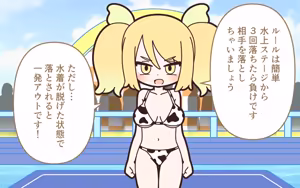 Page 30 of Shinjin Idol ga Youshanaku Nugasareru Ero Variety 2 - preview thumbnail