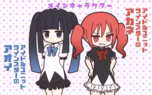 Page 3 of Shinjin Idol ga Youshanaku Nugasareru Ero Variety 2 - preview thumbnail