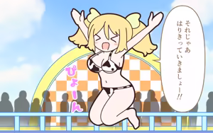 Page 33 of Shinjin Idol ga Youshanaku Nugasareru Ero Variety 2 - preview thumbnail