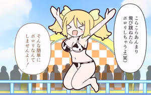 Page 34 of Shinjin Idol ga Youshanaku Nugasareru Ero Variety 2 - preview thumbnail