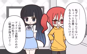 Page 6 of Shinjin Idol ga Youshanaku Nugasareru Ero Variety 2 - preview thumbnail