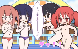 Page 90 of Shinjin Idol ga Youshanaku Nugasareru Ero Variety 2 - preview thumbnail