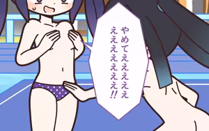 Page 92 of Shinjin Idol ga Youshanaku Nugasareru Ero Variety 2 - preview thumbnail