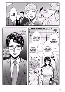 Page 3 of He's a Man... He's a Man... He's a Man... - preview thumbnail