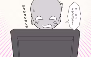 Page 117 of Shinjin Idol ga Youshanaku Nugasareru Ero Variety 3 - preview thumbnail
