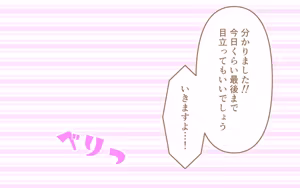 Page 152 of Shinjin Idol ga Youshanaku Nugasareru Ero Variety 3 - preview thumbnail