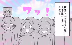 Page 33 of Shinjin Idol ga Youshanaku Nugasareru Ero Variety 3 - preview thumbnail