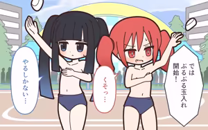 Page 40 of Shinjin Idol ga Youshanaku Nugasareru Ero Variety 3 - preview thumbnail