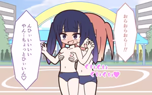 Page 56 of Shinjin Idol ga Youshanaku Nugasareru Ero Variety 3 - preview thumbnail