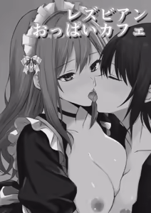 Page 2 of Lesbian Oppai Cafe - preview thumbnail