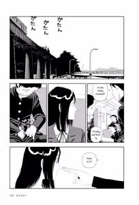 Page 3 of Nayamanai | Don't Worry - preview thumbnail